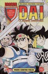 BUY NEW dragon quest dai no daiboken - 152730 Premium Anime Print Poster