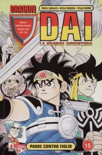 BUY NEW dragon quest dai no daiboken - 152730 Premium Anime Print Poster