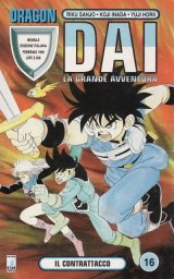 BUY NEW dragon quest dai no daiboken - 153324 Premium Anime Print Poster