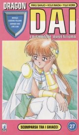 BUY NEW dragon quest dai no daiboken - 155532 Premium Anime Print Poster