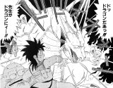 BUY NEW dragon quest dai no daiboken - 170699 Premium Anime Print Poster