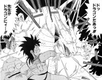 BUY NEW dragon quest dai no daiboken - 170699 Premium Anime Print Poster