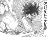 BUY NEW dragon quest dai no daiboken - 170704 Premium Anime Print Poster