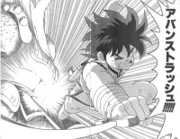 BUY NEW dragon quest dai no daiboken - 170704 Premium Anime Print Poster