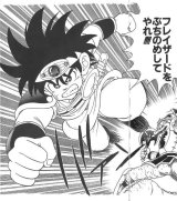 BUY NEW dragon quest dai no daiboken - 170983 Premium Anime Print Poster