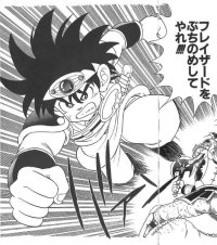 BUY NEW dragon quest dai no daiboken - 170983 Premium Anime Print Poster