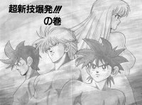 BUY NEW dragon quest dai no daiboken - 171256 Premium Anime Print Poster
