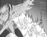 BUY NEW dragon quest dai no daiboken - 171770 Premium Anime Print Poster