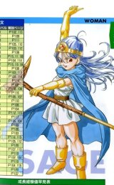 BUY NEW dragon quest viii - 159611 Premium Anime Print Poster