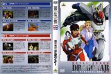 BUY NEW dragonar - 174802 Premium Anime Print Poster