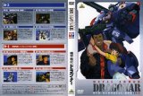 BUY NEW dragonar - 174806 Premium Anime Print Poster
