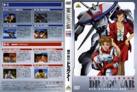 BUY NEW dragonar - 174809 Premium Anime Print Poster