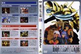 BUY NEW dragonar - 174811 Premium Anime Print Poster