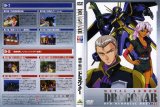 BUY NEW dragonar - 174813 Premium Anime Print Poster