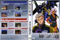 BUY NEW dragonar - 174813 Premium Anime Print Poster