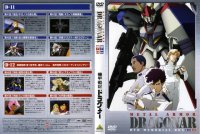 BUY NEW dragonar - 174815 Premium Anime Print Poster