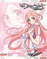 BUY NEW dragonaut the resonance - 154479 Premium Anime Print Poster