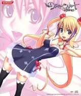 BUY NEW dragonaut the resonance - 163990 Premium Anime Print Poster