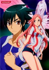 BUY NEW dragonaut the resonance - 164024 Premium Anime Print Poster