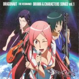 BUY NEW dragonaut the resonance - 166858 Premium Anime Print Poster