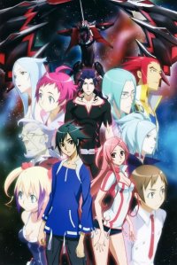 BUY NEW dragonaut the resonance - 178382 Premium Anime Print Poster