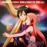 BUY NEW dragonaut the resonance - 183613 Premium Anime Print Poster