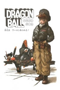 BUY NEW dragonball z - 108154 Premium Anime Print Poster