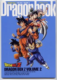 BUY NEW dragonball z - 109003 Premium Anime Print Poster