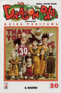BUY NEW dragonball z - 110271 Premium Anime Print Poster
