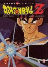 BUY NEW dragonball z - 110557 Premium Anime Print Poster