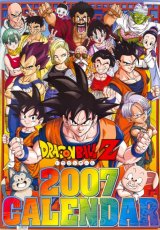BUY NEW dragonball z - 119618 Premium Anime Print Poster