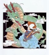 BUY NEW dragonball z - 122715 Premium Anime Print Poster