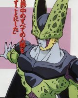 BUY NEW dragonball z - 123108 Premium Anime Print Poster