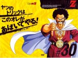 BUY NEW dragonball z - 123334 Premium Anime Print Poster