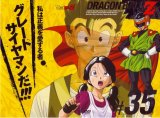 BUY NEW dragonball z - 123338 Premium Anime Print Poster