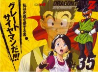 BUY NEW dragonball z - 123338 Premium Anime Print Poster