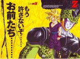 BUY NEW dragonball z - 123553 Premium Anime Print Poster