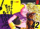 BUY NEW dragonball z - 124480 Premium Anime Print Poster