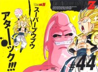 BUY NEW dragonball z - 124483 Premium Anime Print Poster