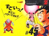 BUY NEW dragonball z - 124484 Premium Anime Print Poster