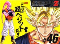 BUY NEW dragonball z - 124485 Premium Anime Print Poster