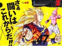 BUY NEW dragonball z - 124486 Premium Anime Print Poster