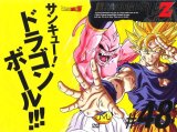 BUY NEW dragonball z - 124487 Premium Anime Print Poster