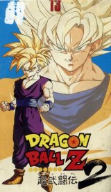 BUY NEW dragonball z - 125337 Premium Anime Print Poster