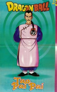 BUY NEW dragonball z - 130122 Premium Anime Print Poster