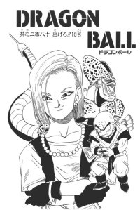 BUY NEW dragonball z - 130647 Premium Anime Print Poster