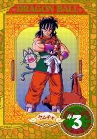 BUY NEW dragonball z - 131699 Premium Anime Print Poster