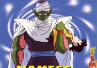 BUY NEW dragonball z - 142267 Premium Anime Print Poster