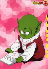 BUY NEW dragonball z - 142271 Premium Anime Print Poster