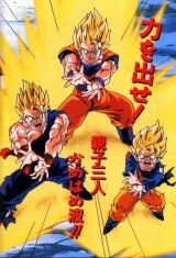 BUY NEW dragonball z - 143377 Premium Anime Print Poster